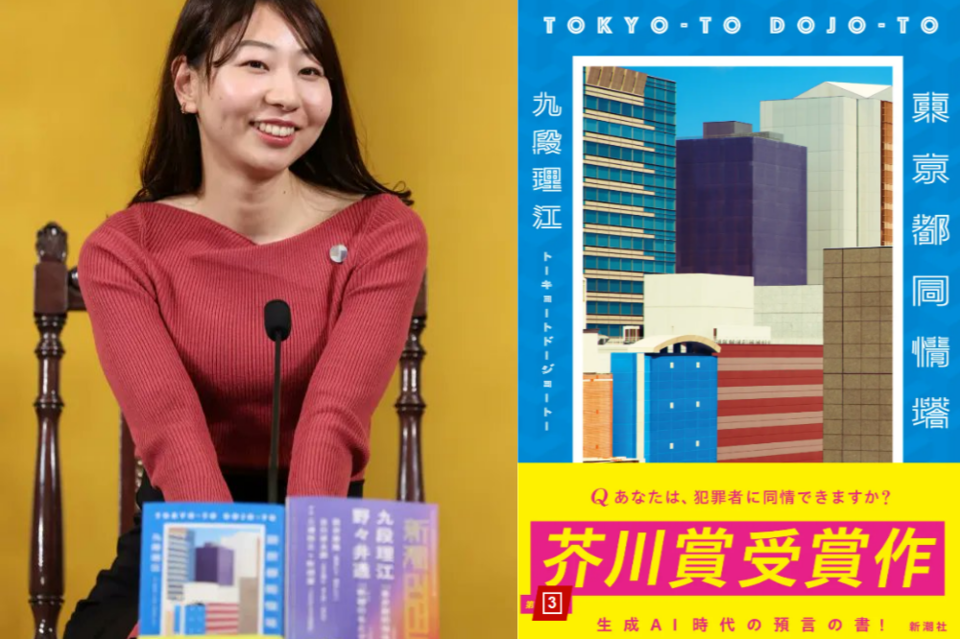 (사진=Gina Acosta 엑스(옛 트위터))