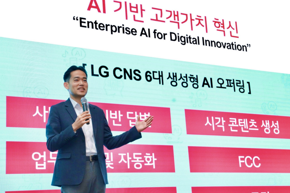 생성형AI 사업 본격화를 위한 견고한 기반 마련…글로벌 협력 및 자체 솔루션 확보