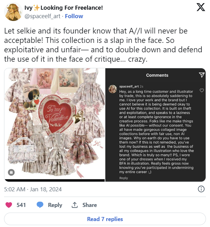 (사진=인스타그램)