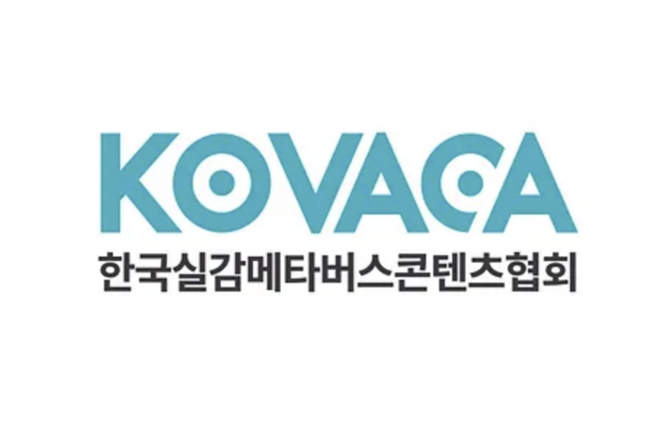 (사진=한국실감메타버스콘텐츠협회)