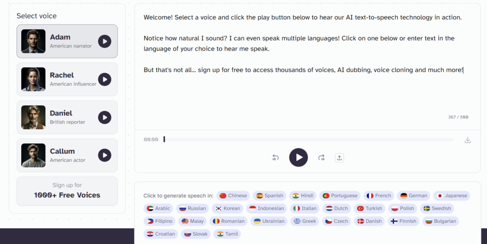 (사진=일레븐랩스)