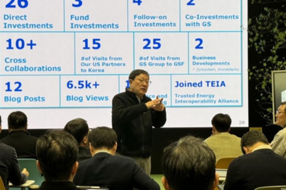 허태수 GS그룹 회장이 25일 강남구 역삼동 GS타워에서 열린 '2024 GS 신사업공유회'에서 발언하고 있다. (사진=GS그룹)