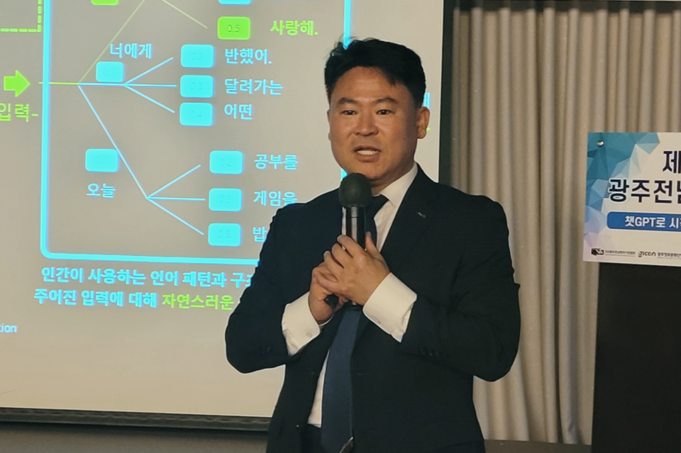 김준하 전 인공지능산업융합사업단장. (사진=AI포스트)