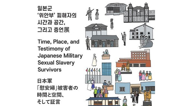 대구 희움역사관에서 진행된 