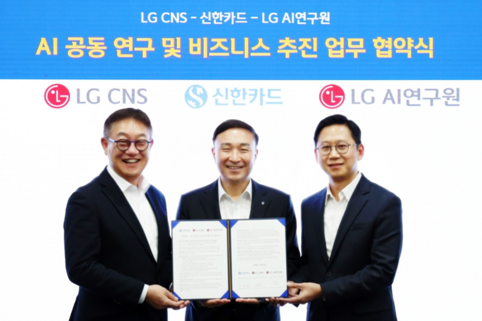 왼쪽부터 현신균 LG CNS 대표이사, 문동권 신한카드 사장, 배경훈 LG AI연구원장. (사진=신한카드)