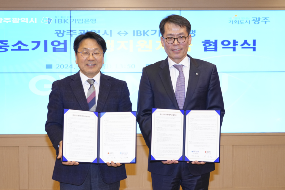 강기정 광주광역시장이 29일 오후 시청 비즈니스룸에서 김성태 IBK기업은행장과 중소기업 동행지원자금 협약을 체결하고 있다. (사진=광주광역시)