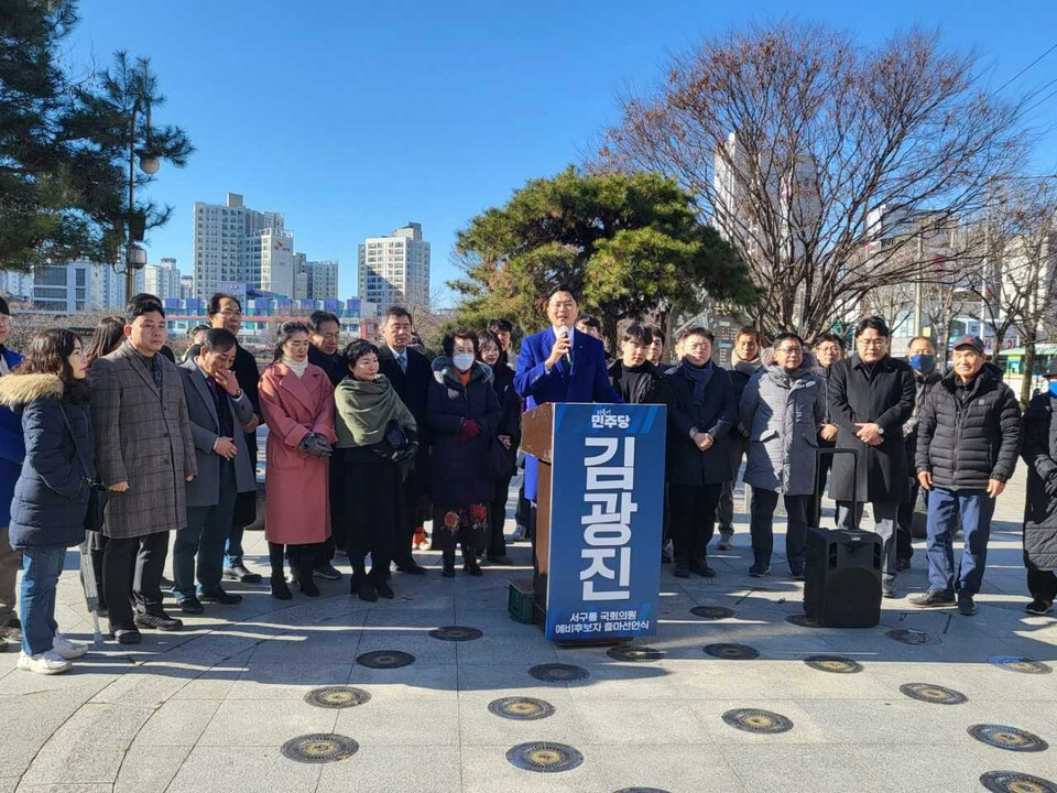 김광진 예비후보가 15일 서구 운천저수지 광장에서 지지자와 시민 등 100여 명이 참석한 가운데 기자회견을 열고 22대 총선 출마를 공식 선언하고 있다. (사진=김광진 예비후보 사무소)