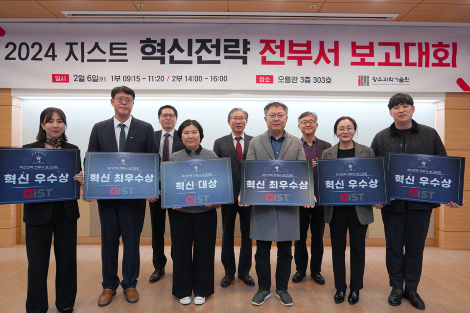 왼쪽부터 발전기금팀 차가영 팀장, 경영혁신팀 유상훈 팀장, 김상돈 교학부총장, 교무팀 배연희 팀장, 임기철 총장, 연구기획팀 오권진 팀장, 이광희 연구부총장, 학술정보팀 유미영 팀장, 인사팀 한상원 행정원. (사진=지스트)