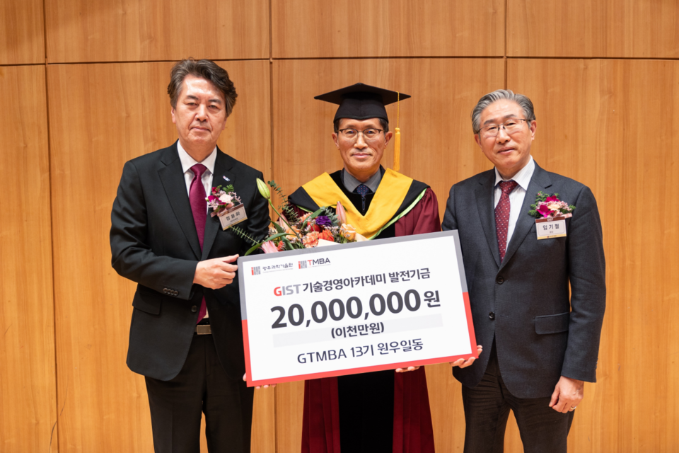 왼쪽부터 정용화 GIST 대외부총장, 심경섭 ㈜인탑스테크닉 회장, 임기철 GIST 총장. (사진=지스트)