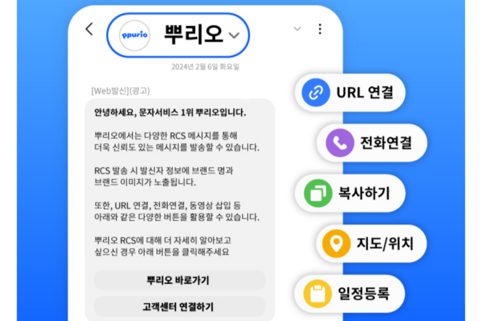 (사진=다우기술)