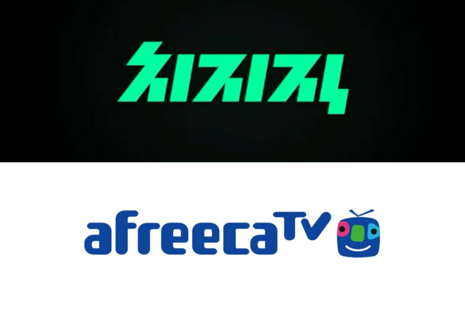 (사진=네이버, 아프리카TV)