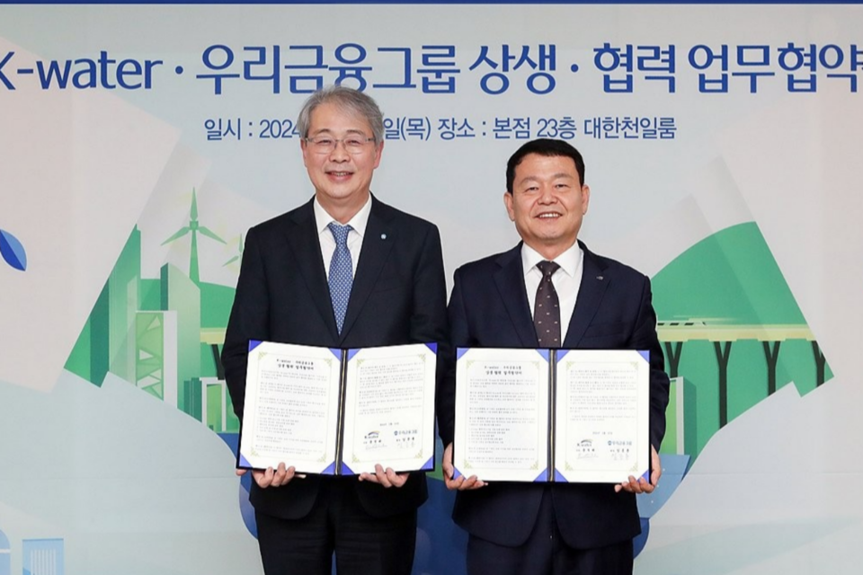 (사진=우리금융그룹)