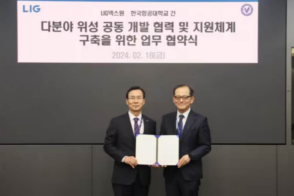 (사진=LIG넥스원)