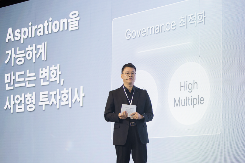 이호정 SK네트웍스 대표이사 사장이 AGM 현장에서 클로징 메시지를 전하는 모습. (사진=SK네트웍스)