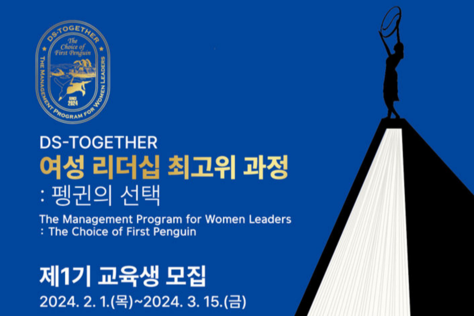 포스터. (사진=동신대)