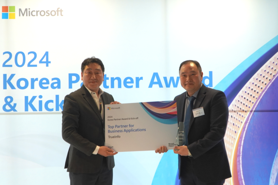 (사진=트루인포)