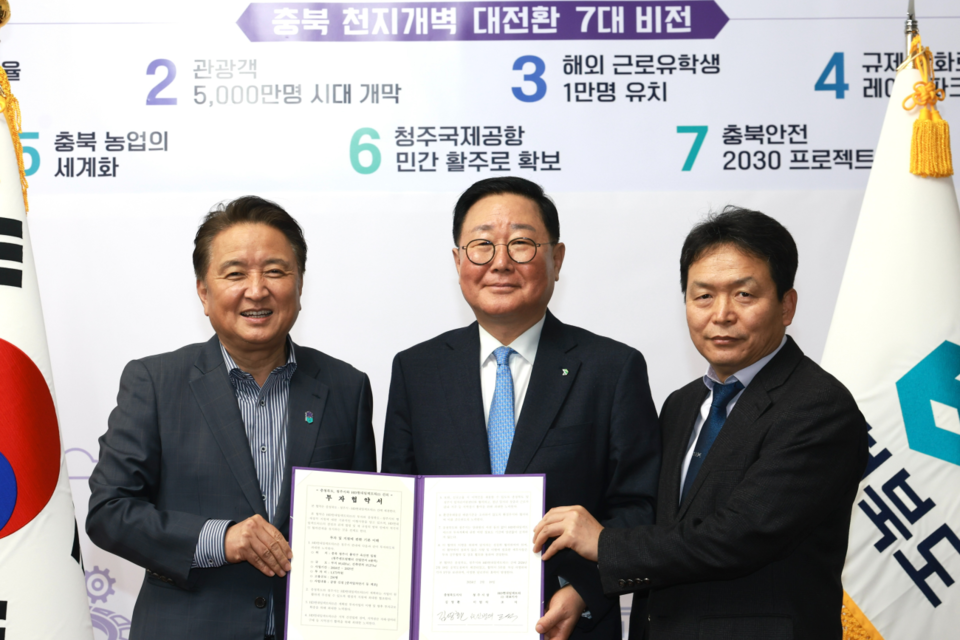 김영환 충북도지사(왼쪽에서 첫 번째)와 조석 HD현대일렉트릭 사장(왼쪽에서 두 번째), 신병대 청주시 부시장이 19일 충청북도청에서 중저압차단기 공장 설립을 위한 투자협약을 체결하고 있다. (사진=HD현대일렉트릭)