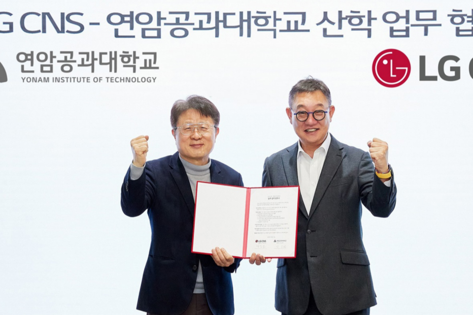 왼쪽부터 연암공과대학교 안승권 총장과 LG CNS 현신균 대표이사가 협약식에서 기념 촬영을 하고 있다. (사진=LG CNS)