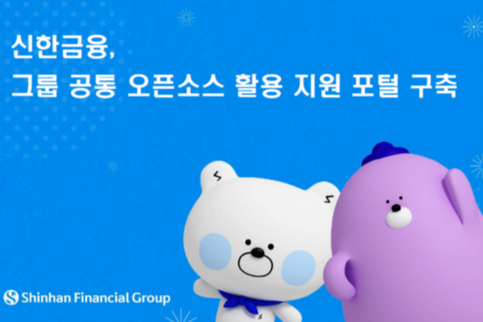 (사진=신한금융그룹)