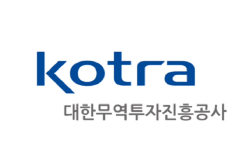 (사진=KOTRA)