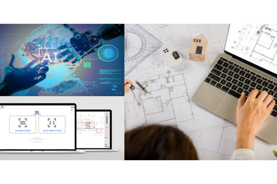 롯데건설이 개발한 단열설계 검토 프로그램 ‘INScanner’ 이미지. (사진=롯데건설)