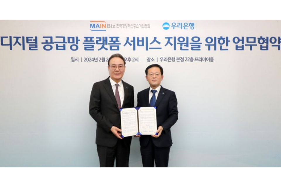 우리은행 조병규 은행장(오른쪽)과 한국경영혁신중소기업협회 석용찬 협회장이 협약식에서 기념 촬영하는 모습. (사진=우리은행)