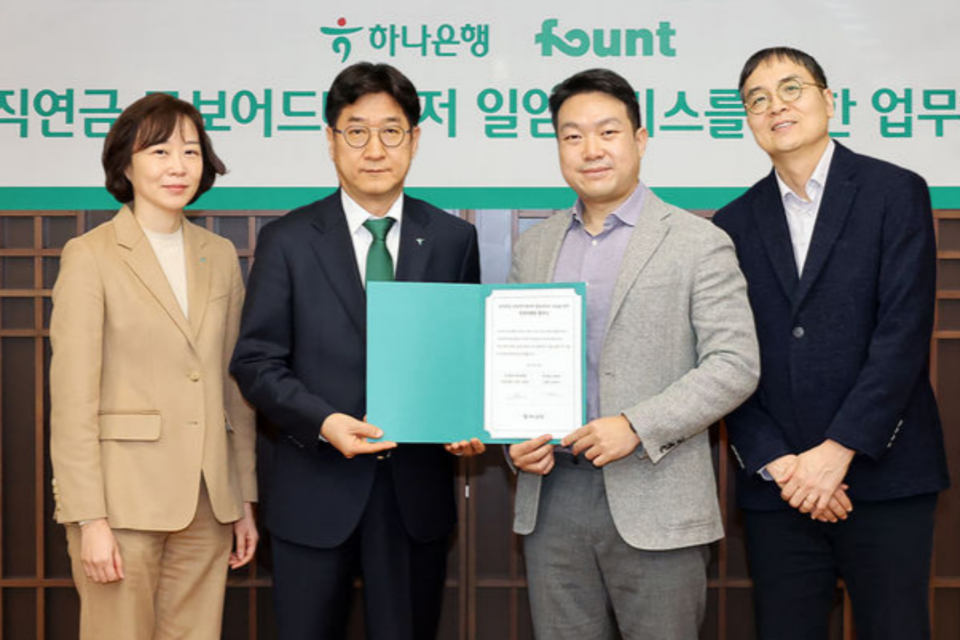 조영순 하나은행 연금사업단 부행장(왼쪽 두 번째)과 최은미 하나은행 연금상품지원부장(왼쪽 첫 번째)이 김영빈 파운트 대표이사(오른쪽 두 번째), 김민복 파운트투자자문 대표이사(오른쪽 첫 번째)와 기념 촬영을 하고 있다. (사진=하나은행)