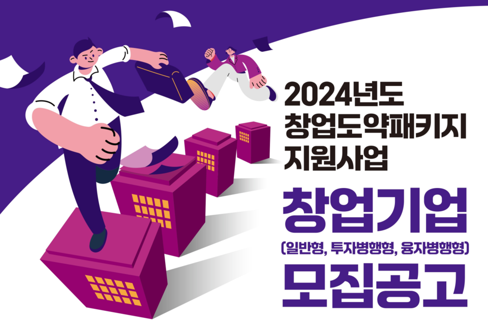 (사진=광주정보문화산업진흥원)