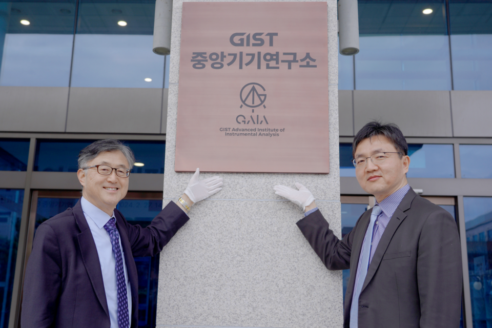 이광희 연구부총장(좌)과 김태영 중앙기기연구소장(우)이 27일(화) 열린 GIST 중앙기기연구소 현판식에서 기념사진 촬영을 하고 있다. (사진=지스트)