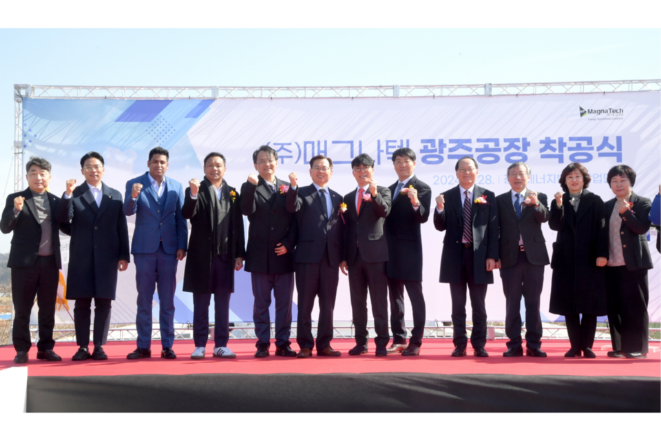 고광완 광주광역시 행정부시장이 28일 오전 에너지밸리산단에서 열린 ㈜매그나텍 광주1공장 건립 착공식에 참석, 참석자들과 함께 착공식 퍼포먼스를 한 후 기념촬영을 하고 있다. (사진=광주광역시)