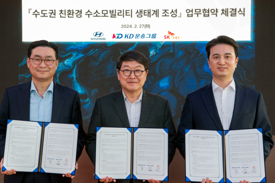 왼쪽부터 현대차 국내사업본부장 정유석 부사장, KD운송그룹 허상준 대표이사, SK E&S 추형욱 대표이사가 기념 촬영을 하고 있다. (사진=현대자동차)