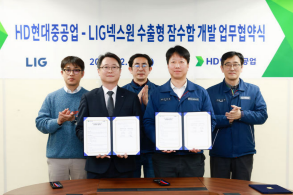 업무협약식 사진. (사진-HD현대중공업)