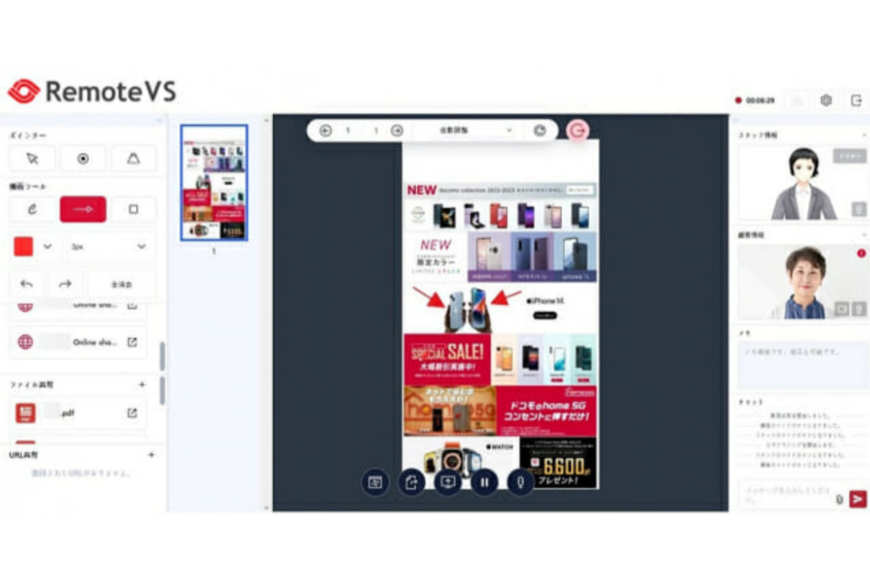알서포트가 비대면 영상 및 상담 솔루션 ‘리모트VS’를 기반으로 NTT도코모의 ‘온라인 응대 서비스’ 시스템을 구축했다. (사진=알서포트)