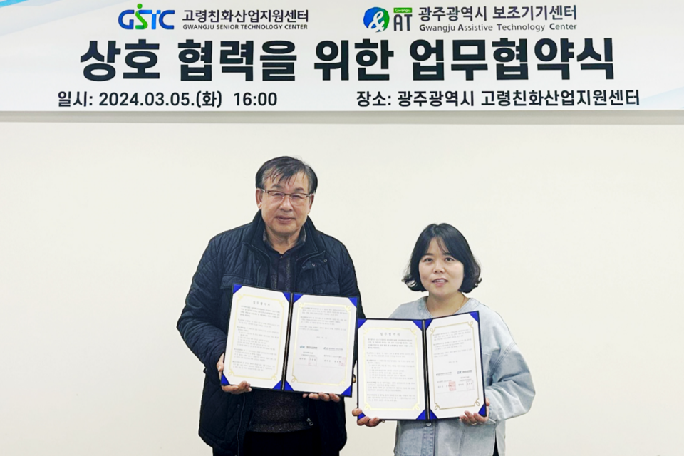 (사진=광주과학기술원)