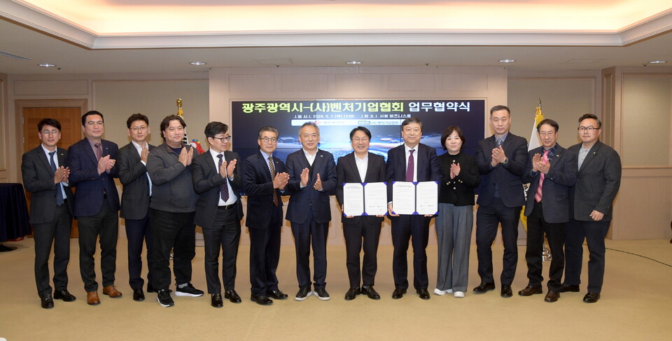 강기정 광주광역시장이 7일 오후 시청 비즈니스룸에서 (사)벤처기업협회 김명술 광주전남지회 협회장과 ‘광주 인공지능 산업 생태계 조성을 위한 업무협약’을 체결한 후 기념촬영을 하고 있다. (사진=광주광역시)