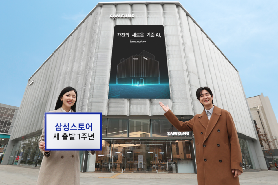 삼성스토어가 오프라인 매장 명칭을 ‘삼성 디지털프라자’에서 ‘삼성스토어’로 변경하며 새롭게 출발한 지 1주년을 맞았다. (사진=삼성전자)