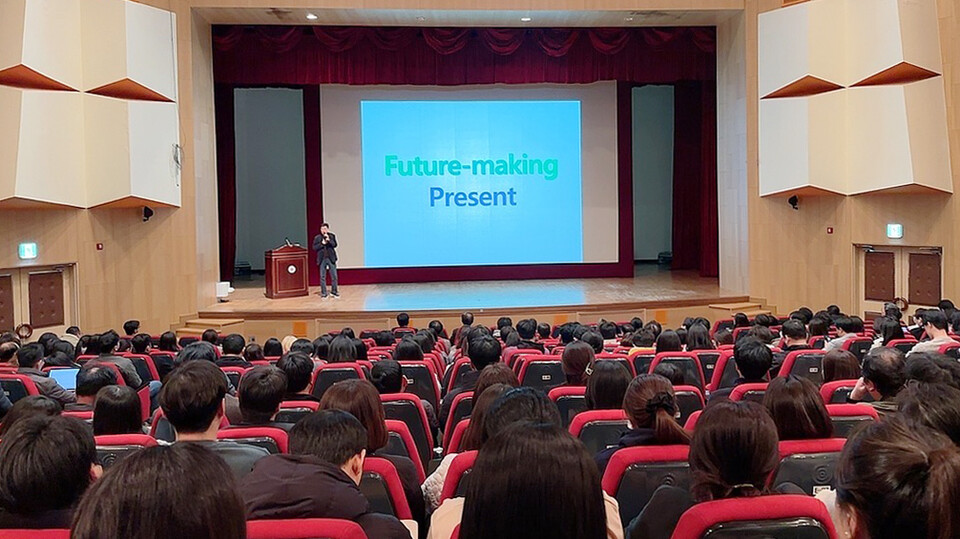 GIST가 기관 청렴도 향상을 위해 전체 교직원 대상 2024년 제1회 청렴교육을 시행하고 있다. (사진=지스트)