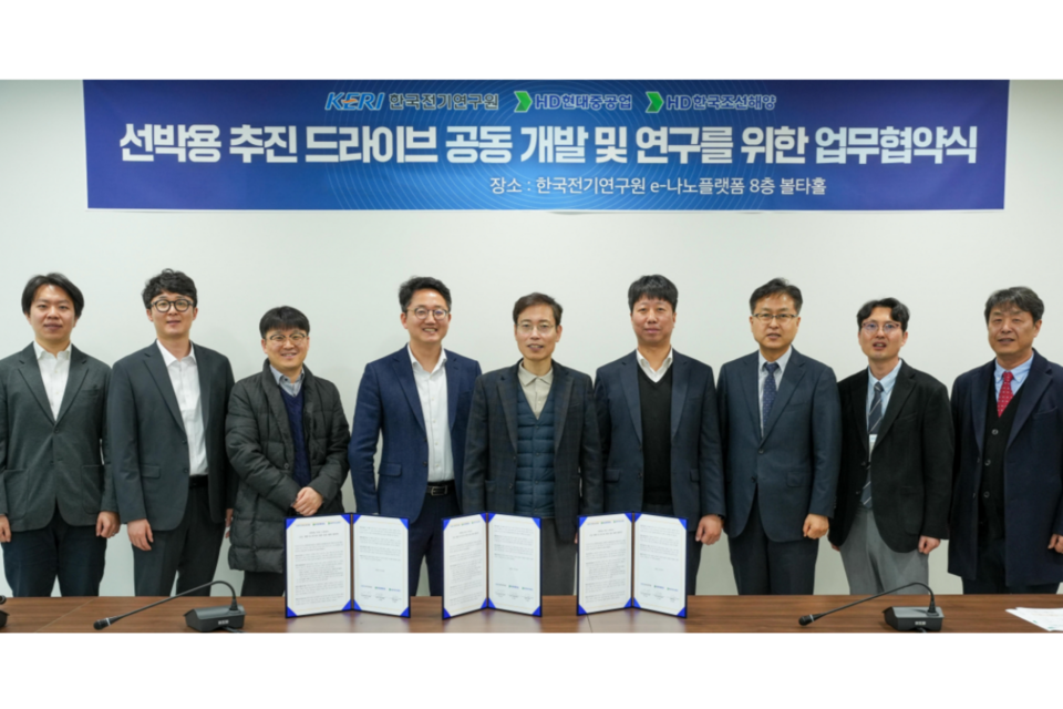 HD한국조선해양과 HD현대중공업 관계자들이 최근 한국전기연구원 창원 본원에서 한국전기연구원과 ‘선박 추진 드라이브 공동 개발 및 연구를 위한 상호협력 협약(MOU)’을 체결하고 기념촬영을 하고 있다. (사진=HD현대)