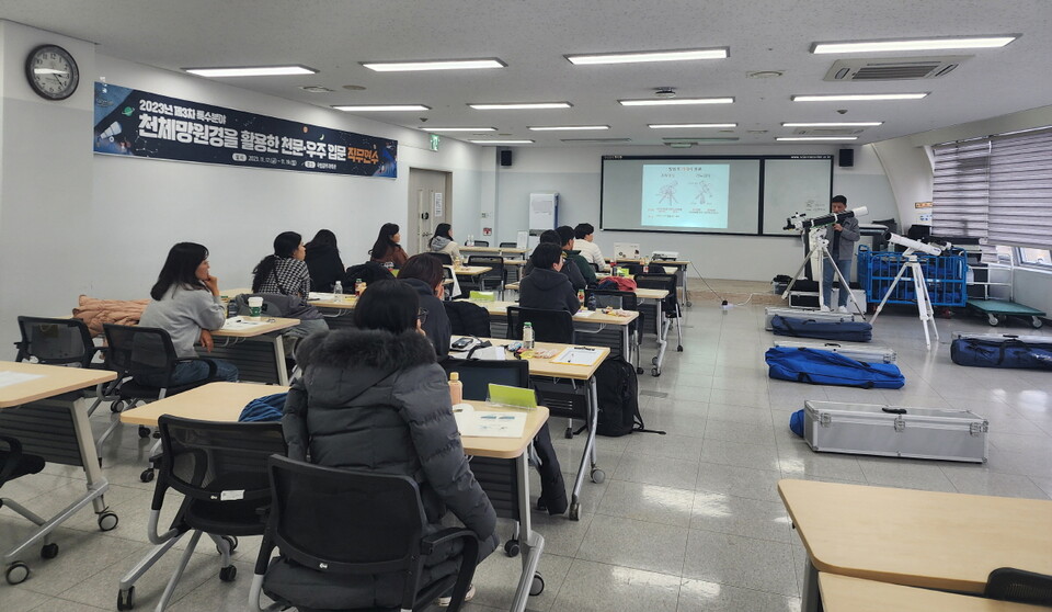 망원경의 종류와 구조를 배우는 교사들. (사진=국립광주과학관)