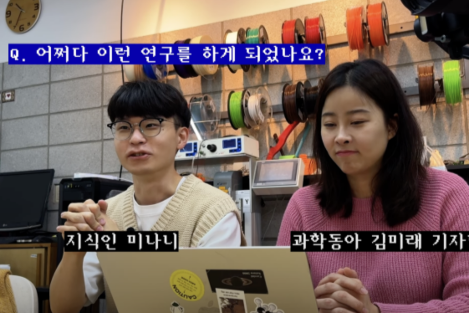 (사진=지식인미나니)