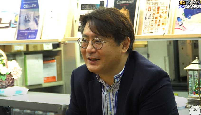 (사진=지식인미나니)