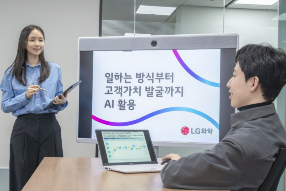 LG화학 임직원이 코딩 없이 활용 가능한 AI 분석 플랫폼 활용 방법을 교육하고 있다. (사진=LG화학)