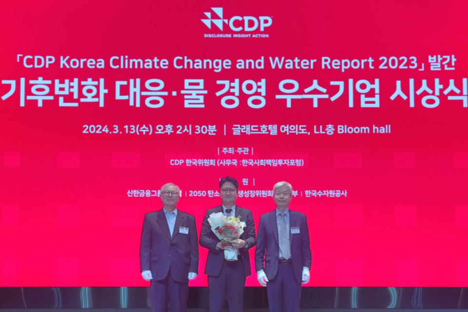 SK네트웍스가 여의도 글래드호텔에서 열린 '2023 CDP 코리아 어워드'에서 산업재 부문 ‘탄소경영 섹터 아너스 상’을 수상했다. (사진=SK네트웍스)