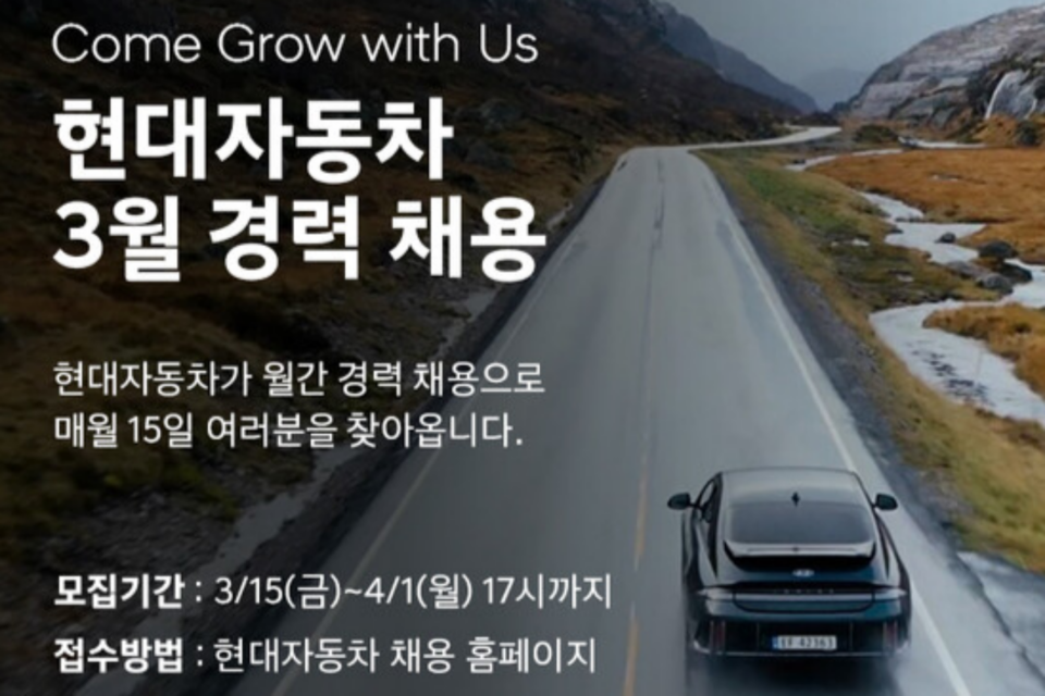 (사진=현대자동차)