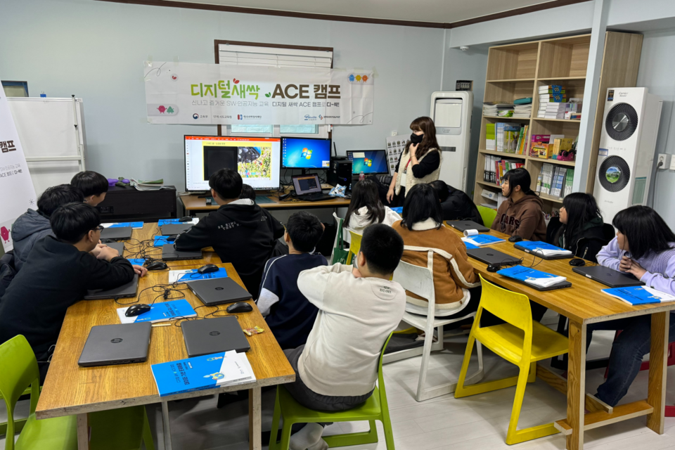 테크빌교육이 신안비금지역 아동센터에서 디지털새싹 캠프를 운영한 모습. (사진=테크빌교육)
