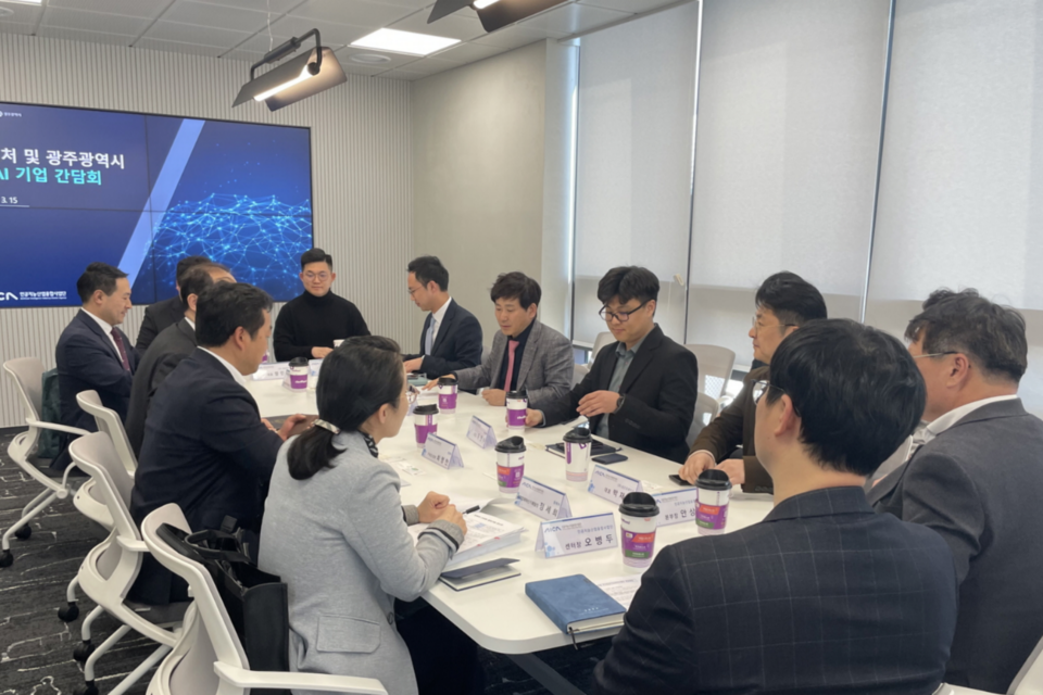 법제처장 데이터센터 방문 간담회. (사진=광주광역시)