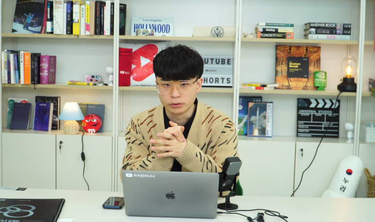 (사진=지식인미나니)