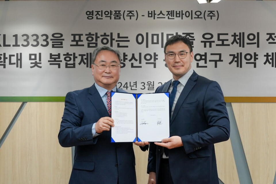 (사진=바스젠바이오)