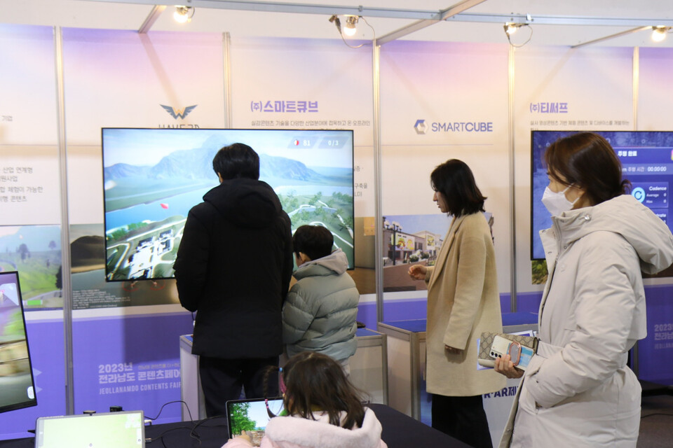 2023년 전남 콘텐츠페어 행사사진. (사진=전남정보문화산업진흥원)