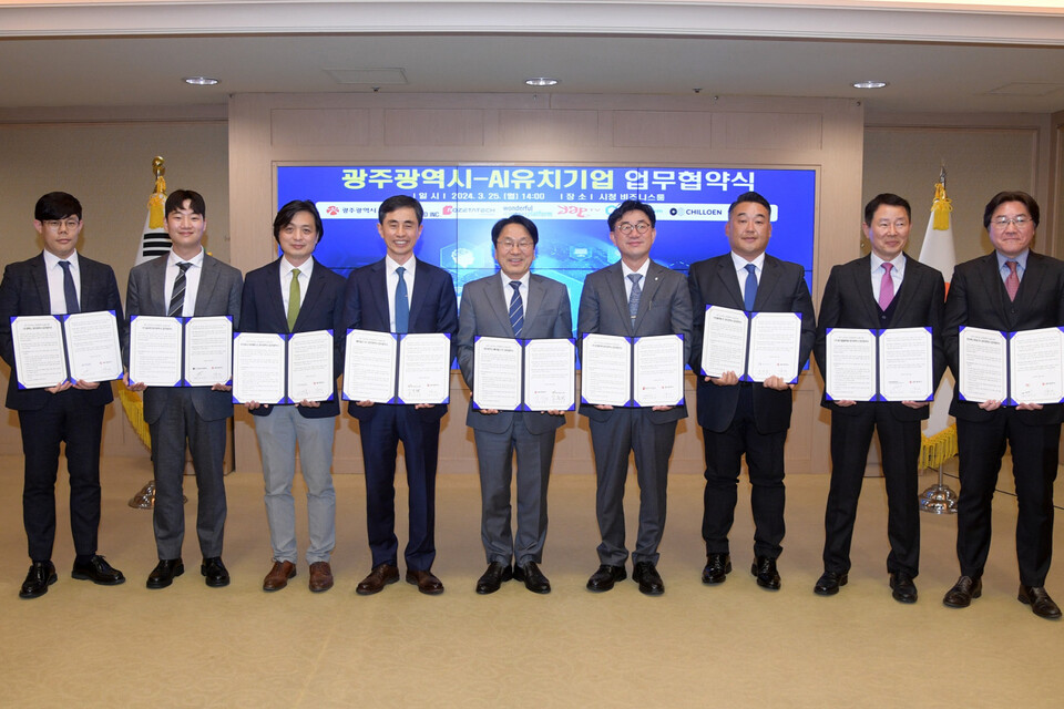 강기정 광주광역시장이 25일 오후 시청 비즈니스룸에서 인공지능(AI)기업 8개사와 '광주형 인공지능 산업생태계 조성을 위한 업무협약'을 체결한 후 기념촬영을 하고 있다. (사진=광주광역시)